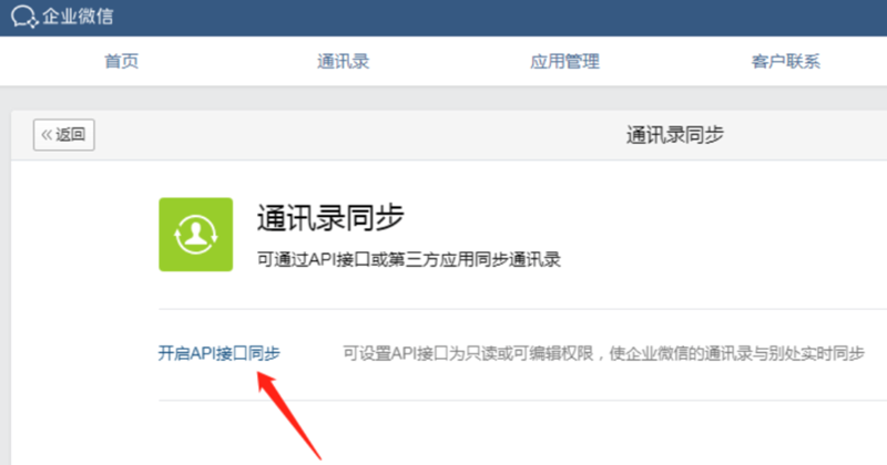 微易企科技